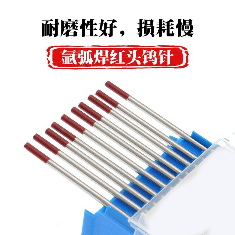 WC20钍钨电极 (5)